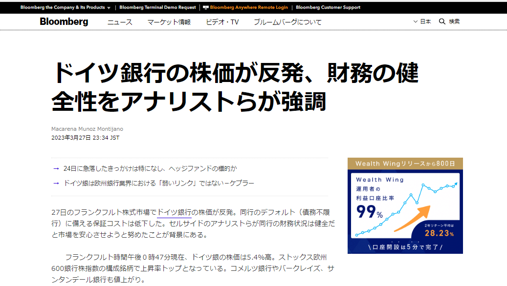 スクリーンショット 2023-03-28 075626.png