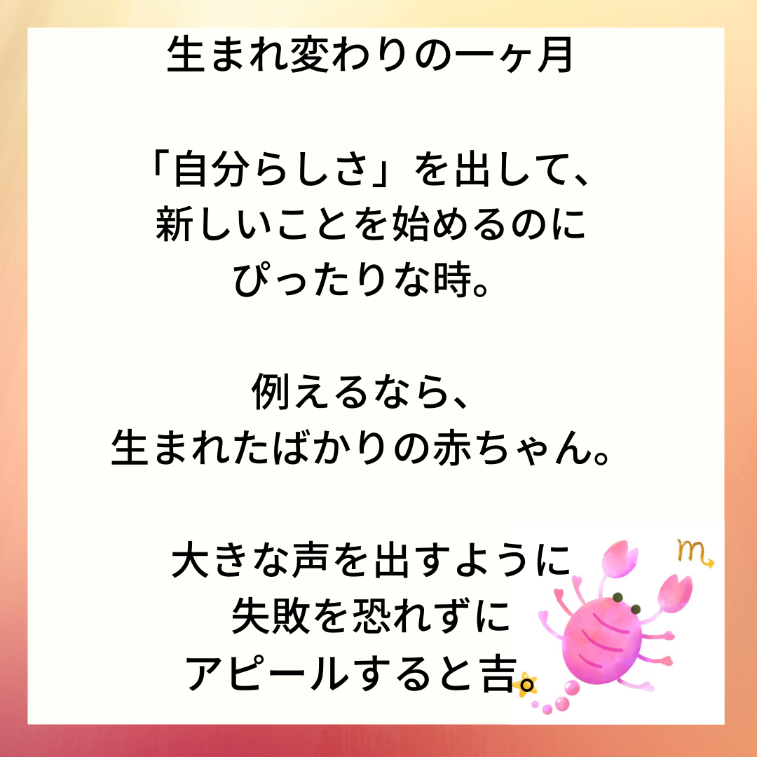 さそり2.png