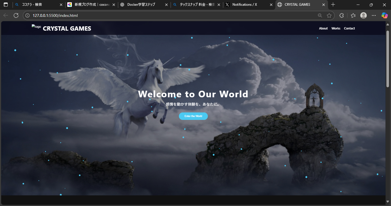 CRYSTAL GAMES および他 5 ページ - 個人 - Microsoft​ Edge 2025_10_31 23_03_59.png