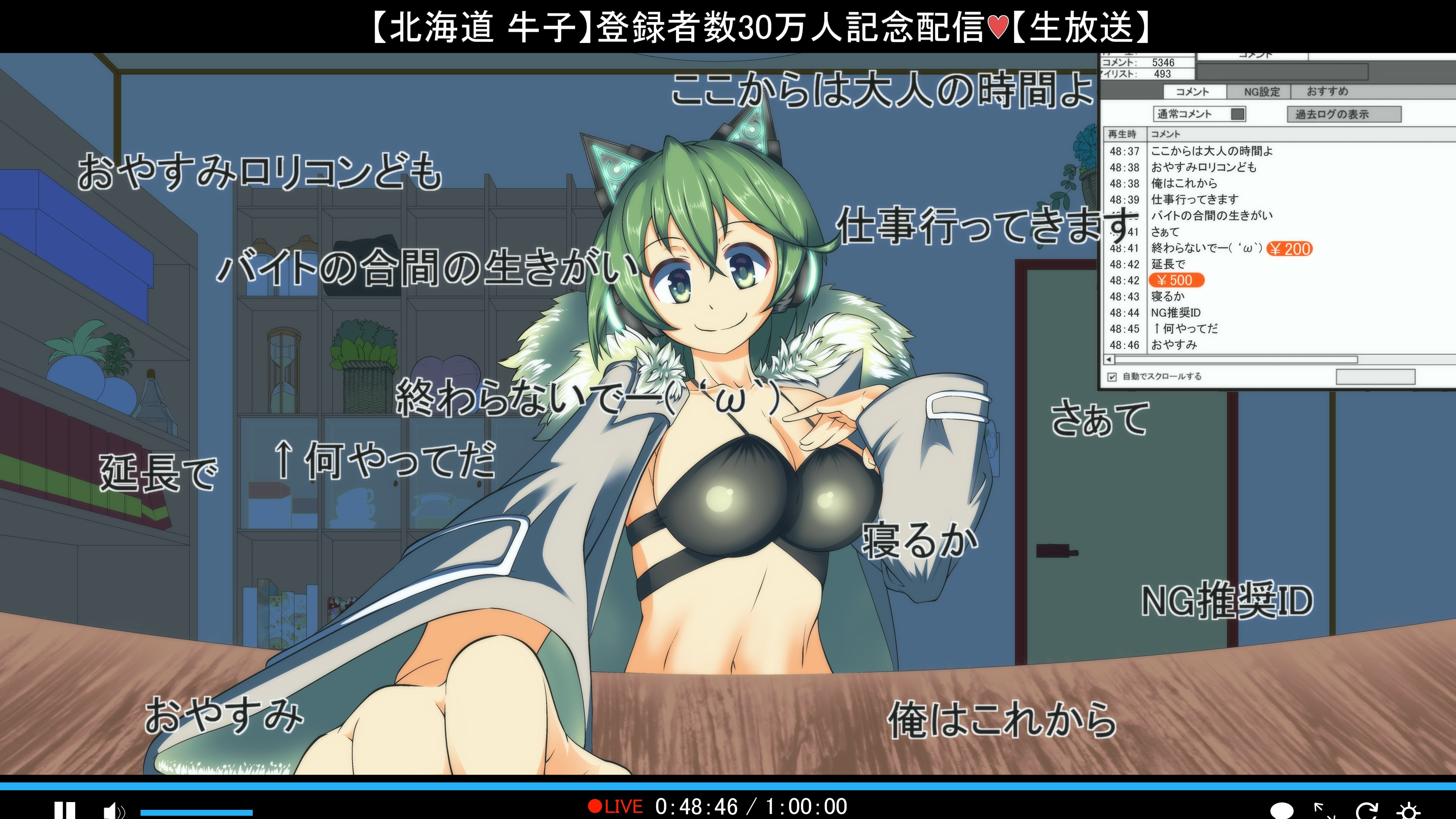 リクエストC【新規】3枚目.jpg