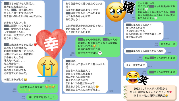 ココナラブログサムネイル (12).png
