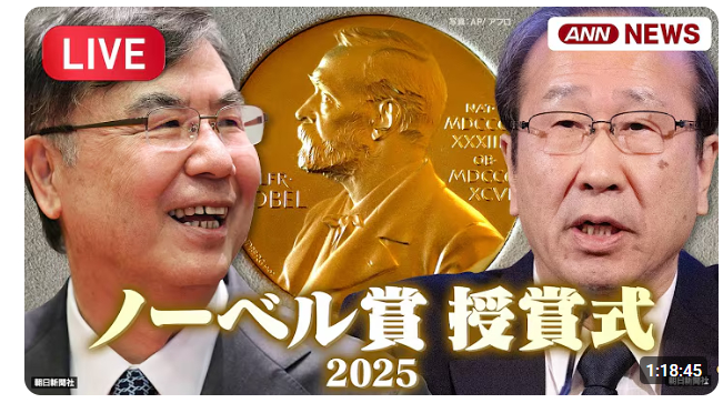 スクリーンショット 2025-12-15 123228.png