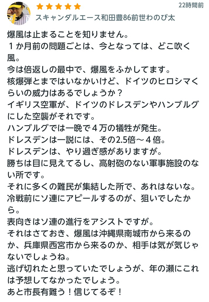 Screenshot_20251222-144640.png