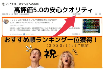 スクリーンショット 2022-02-18 023220.jpg