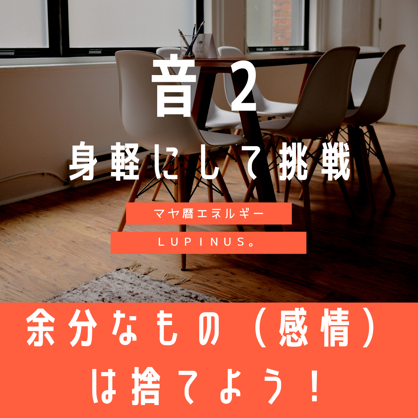 黄色い太陽 (15).png