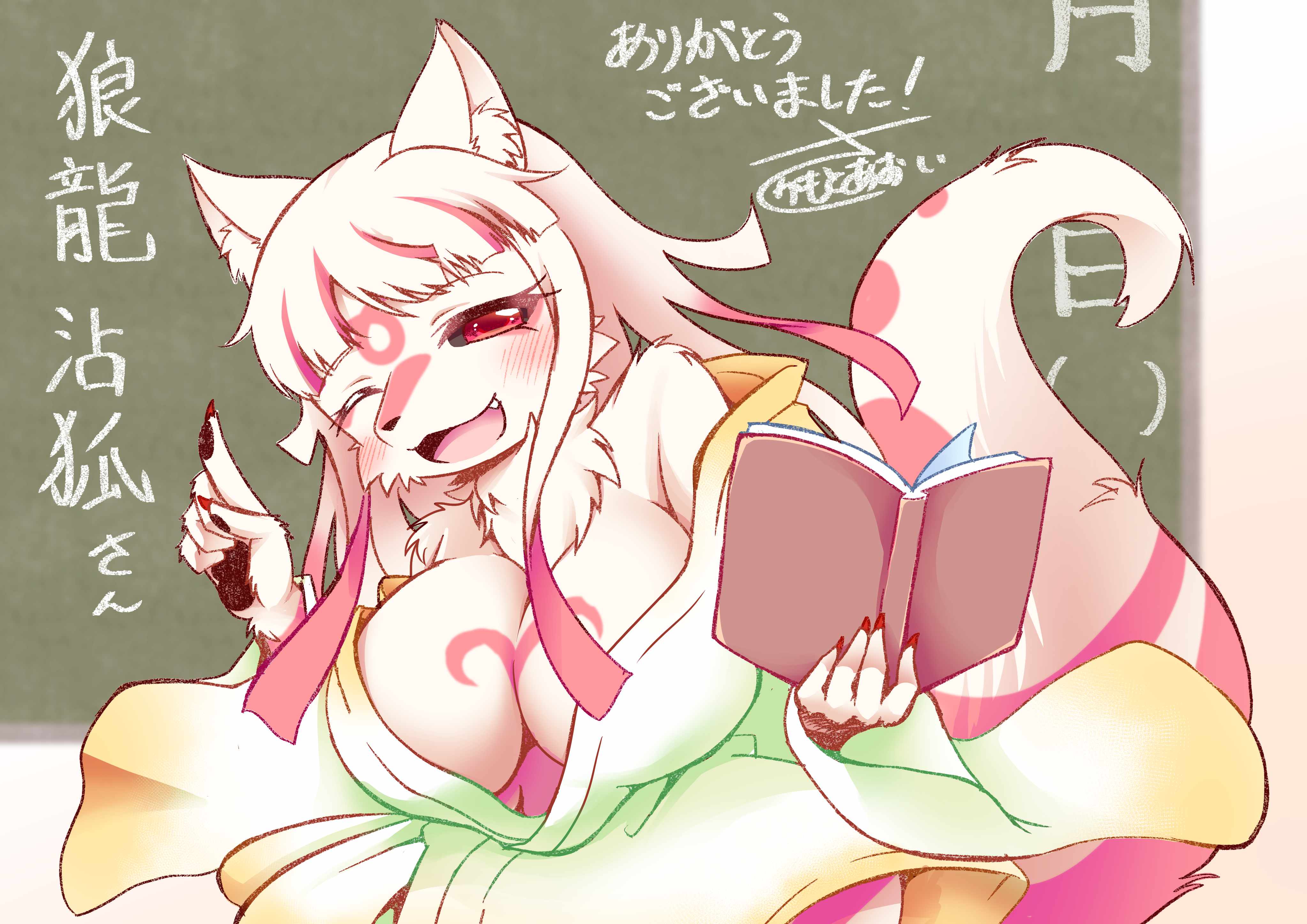 サムネイル用の依頼した捉え絵巻（作・さかもとあおい様）.jpg