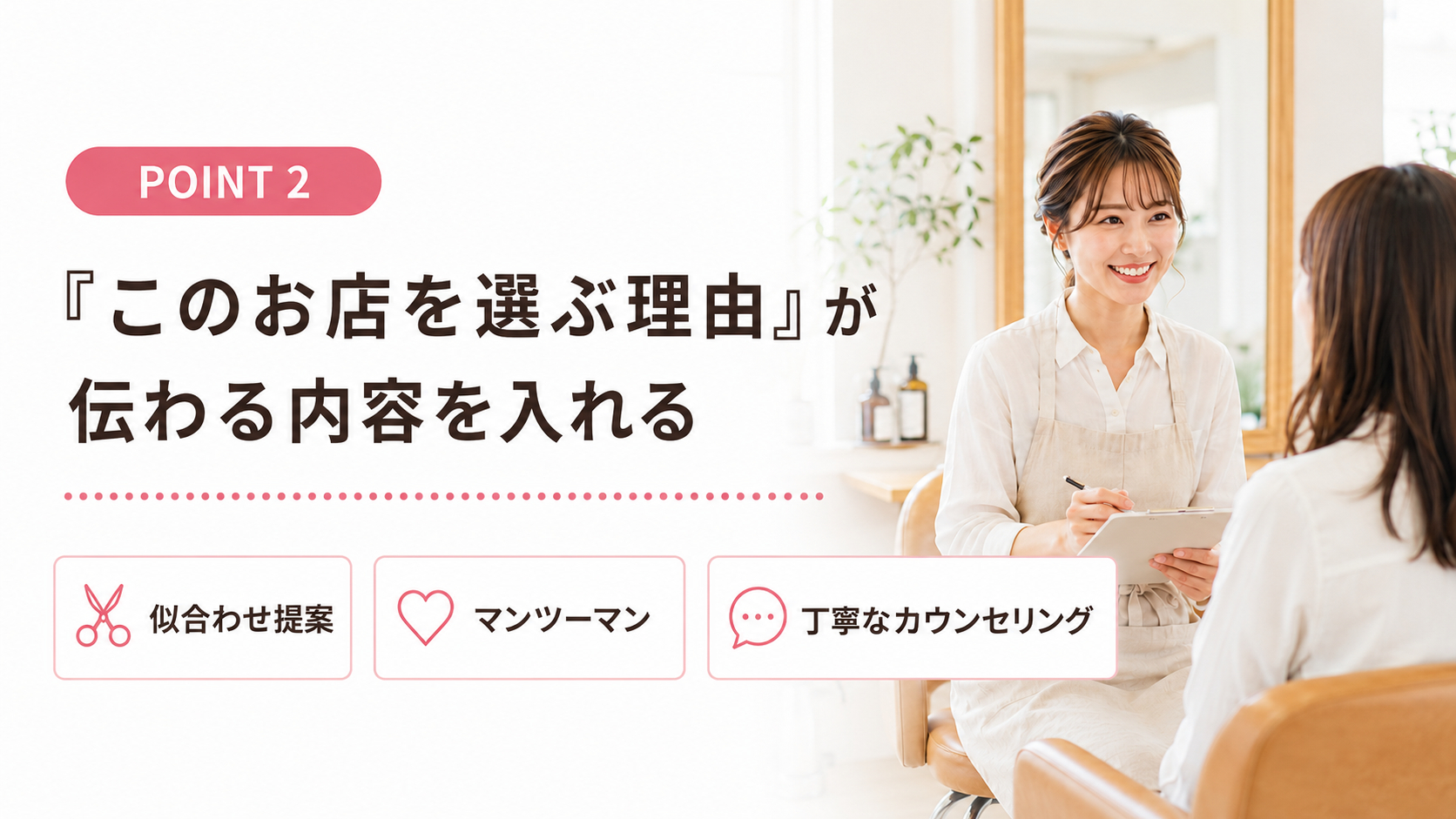 ブログ15-3.png