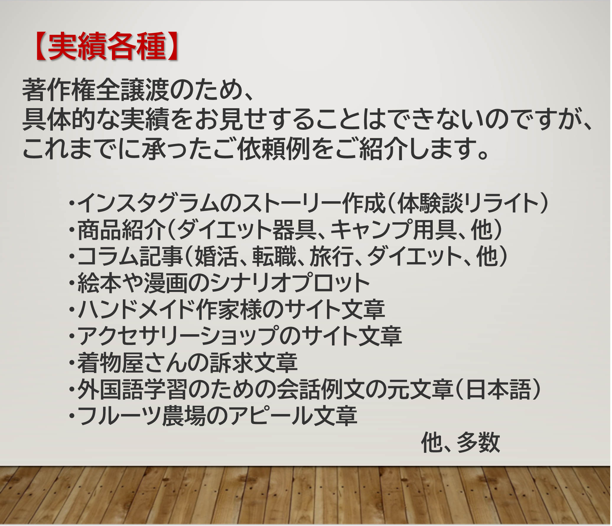 ストーリー-6.png