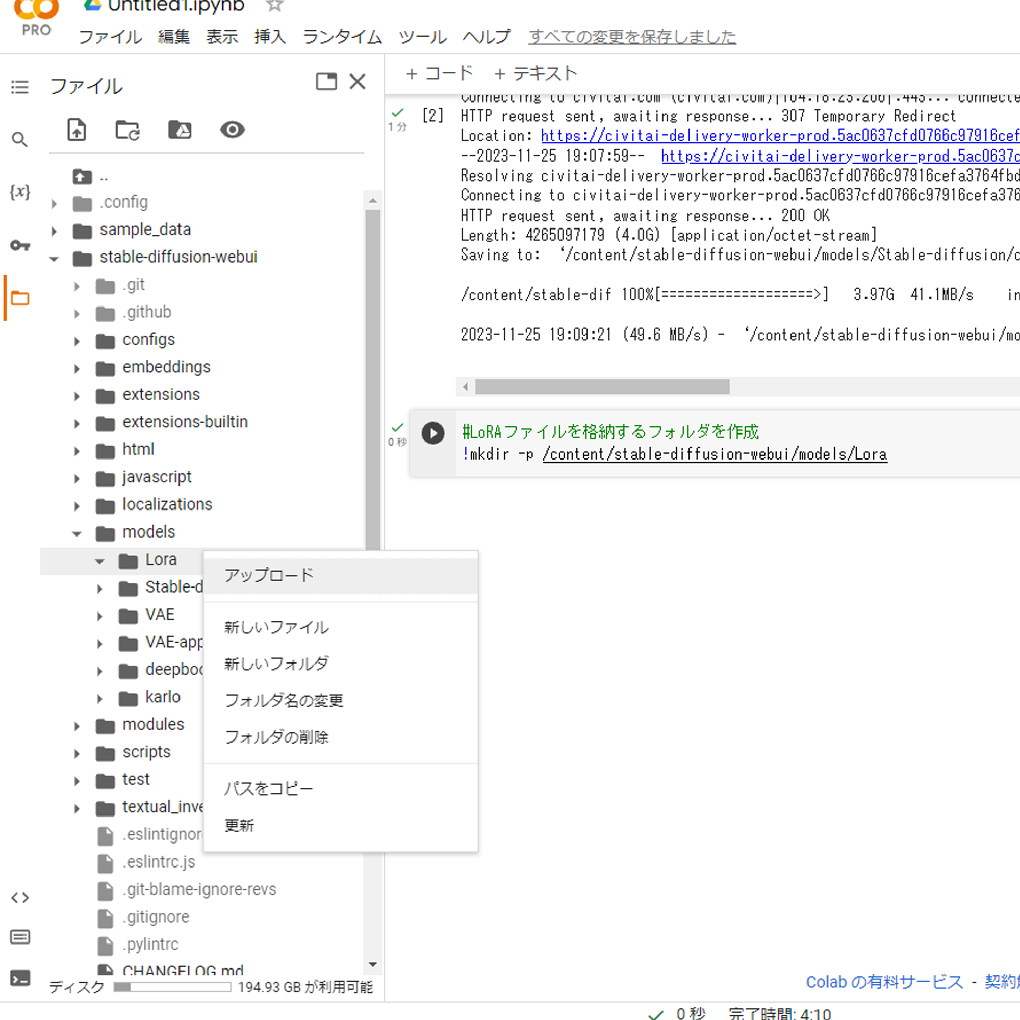 名称未設定 ３.png