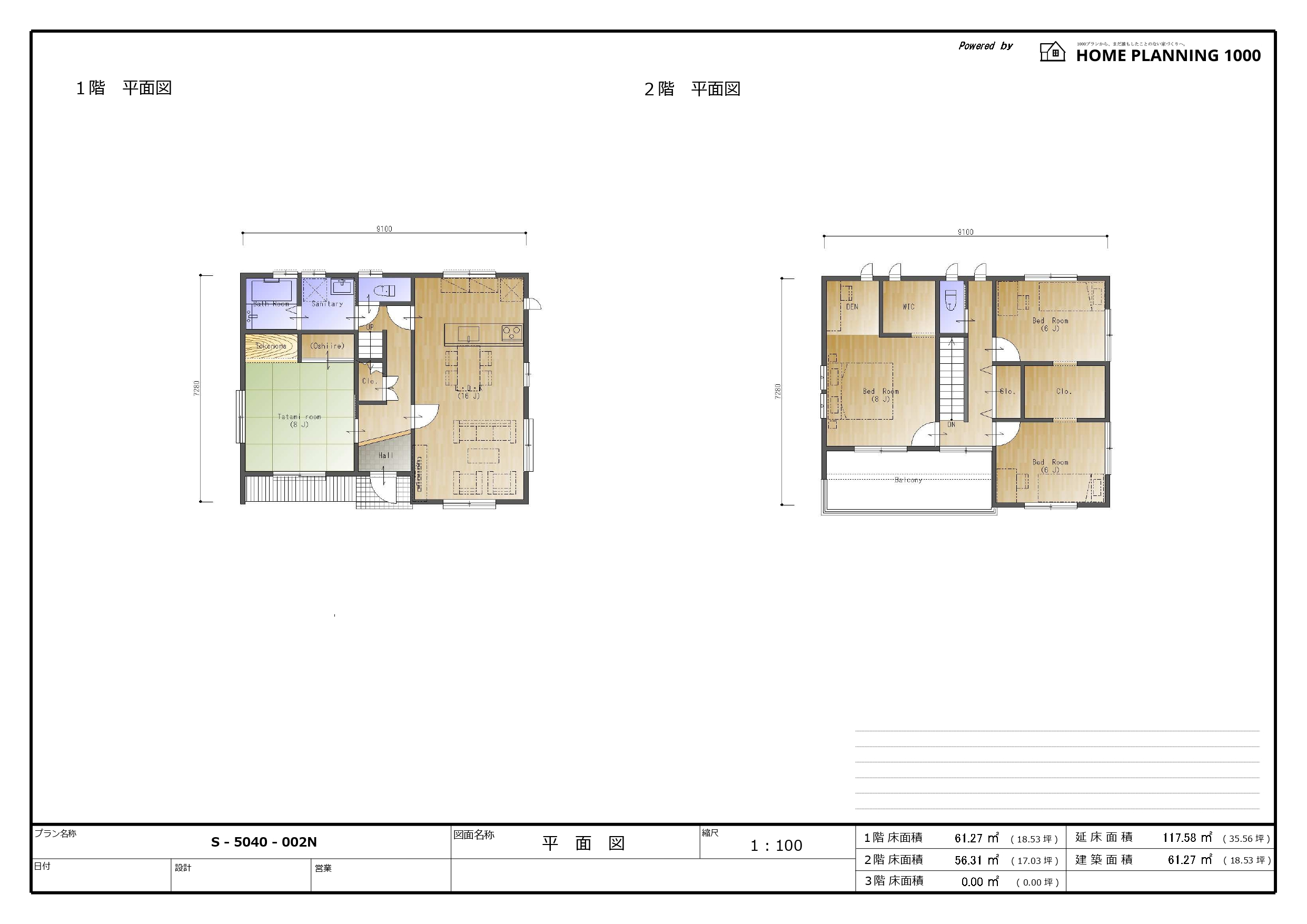 S-5040-002N_平面図プレゼン.jpg