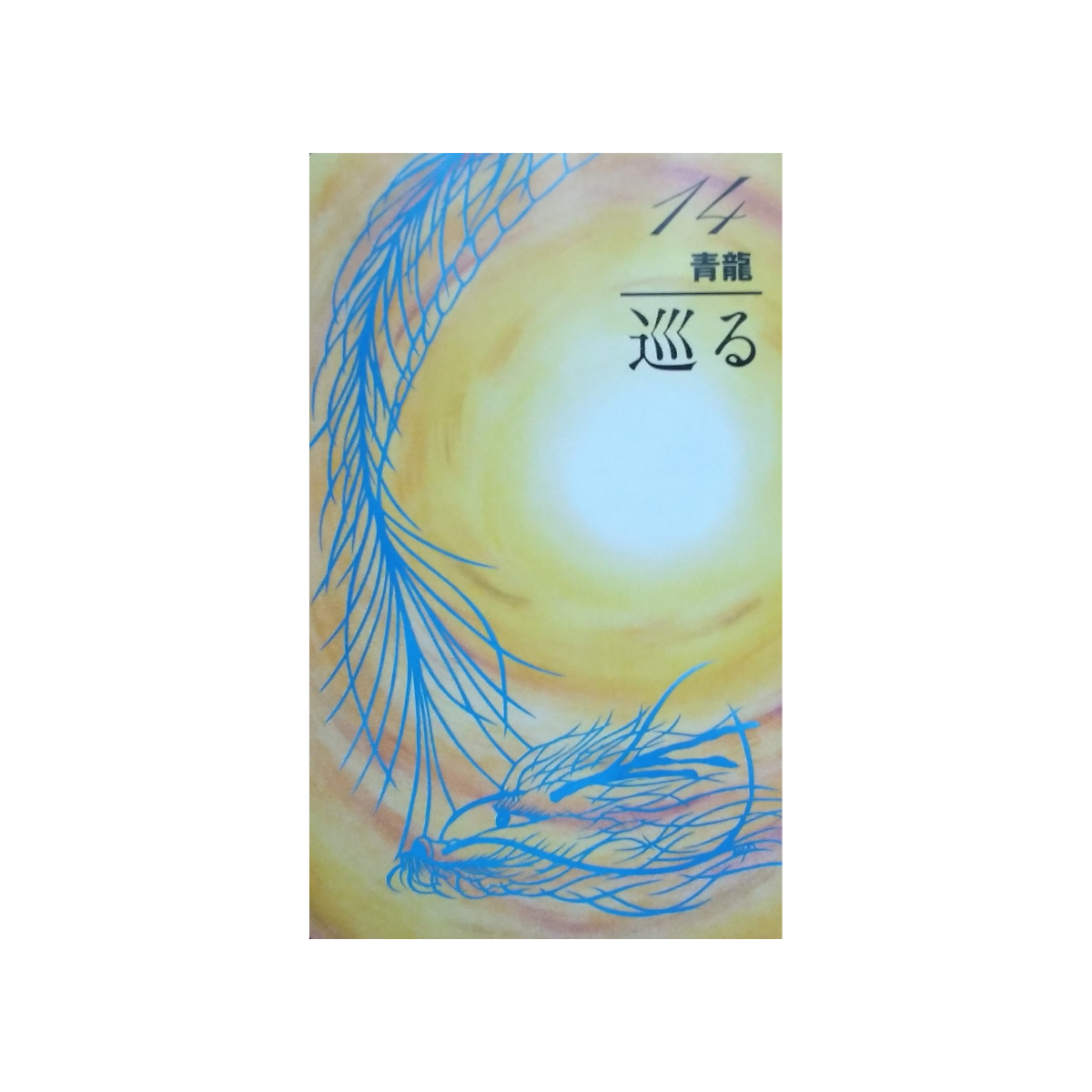 3_20260717_172937_0002.png