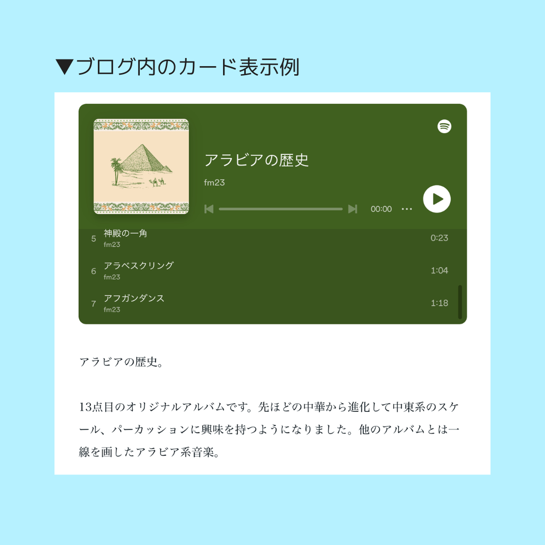 The day I met the spaceship (7).png