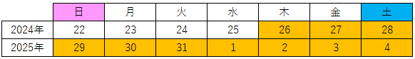 2024年12月.png