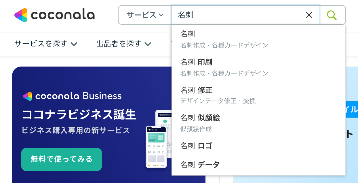 スクリーンショット 2021-12-30 18.35.37.png