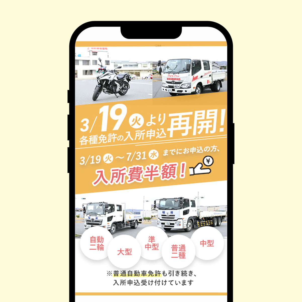 ポートフォリオFV07.png