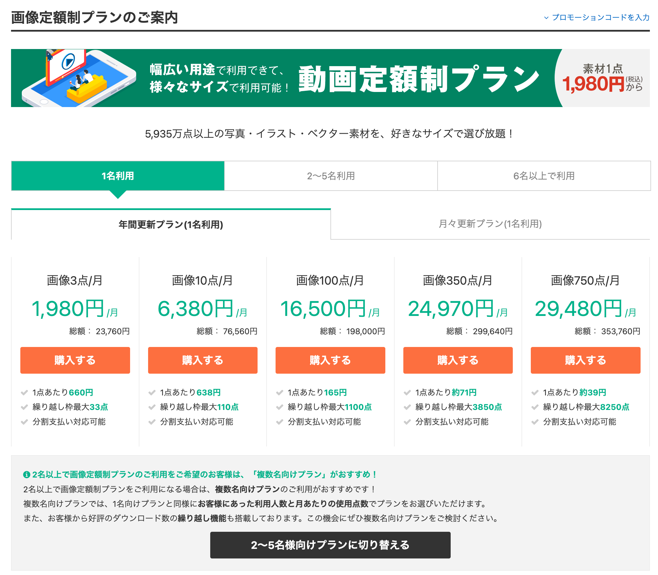 スクリーンショット 2022-03-08 12.27.53.png
