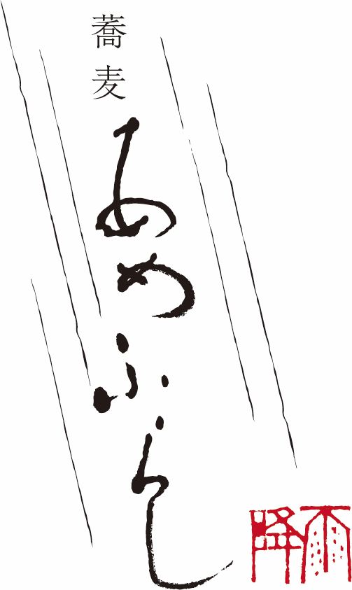 あめふらしロゴ.jpg