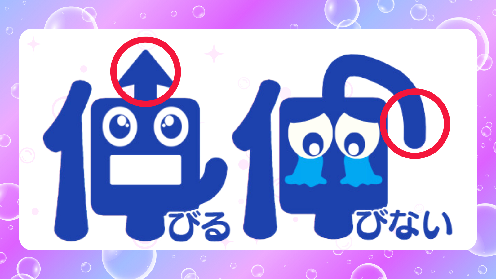 ココナラブログ (1).png