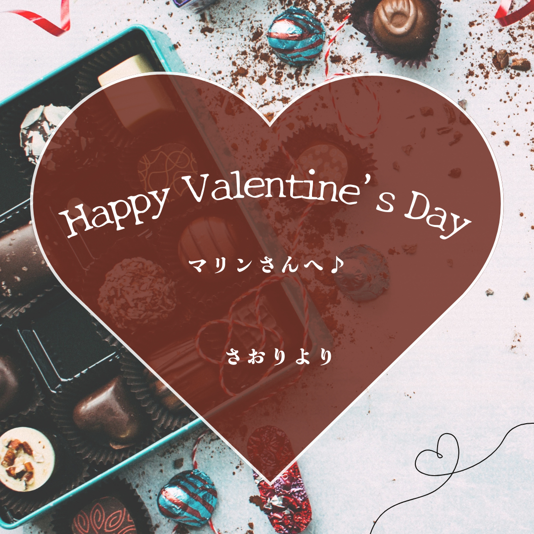 バレンタインデー.png
