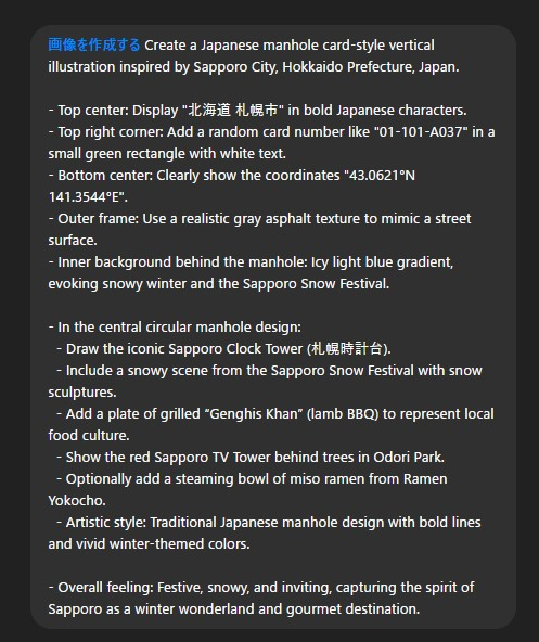 北海道札幌市.jpg