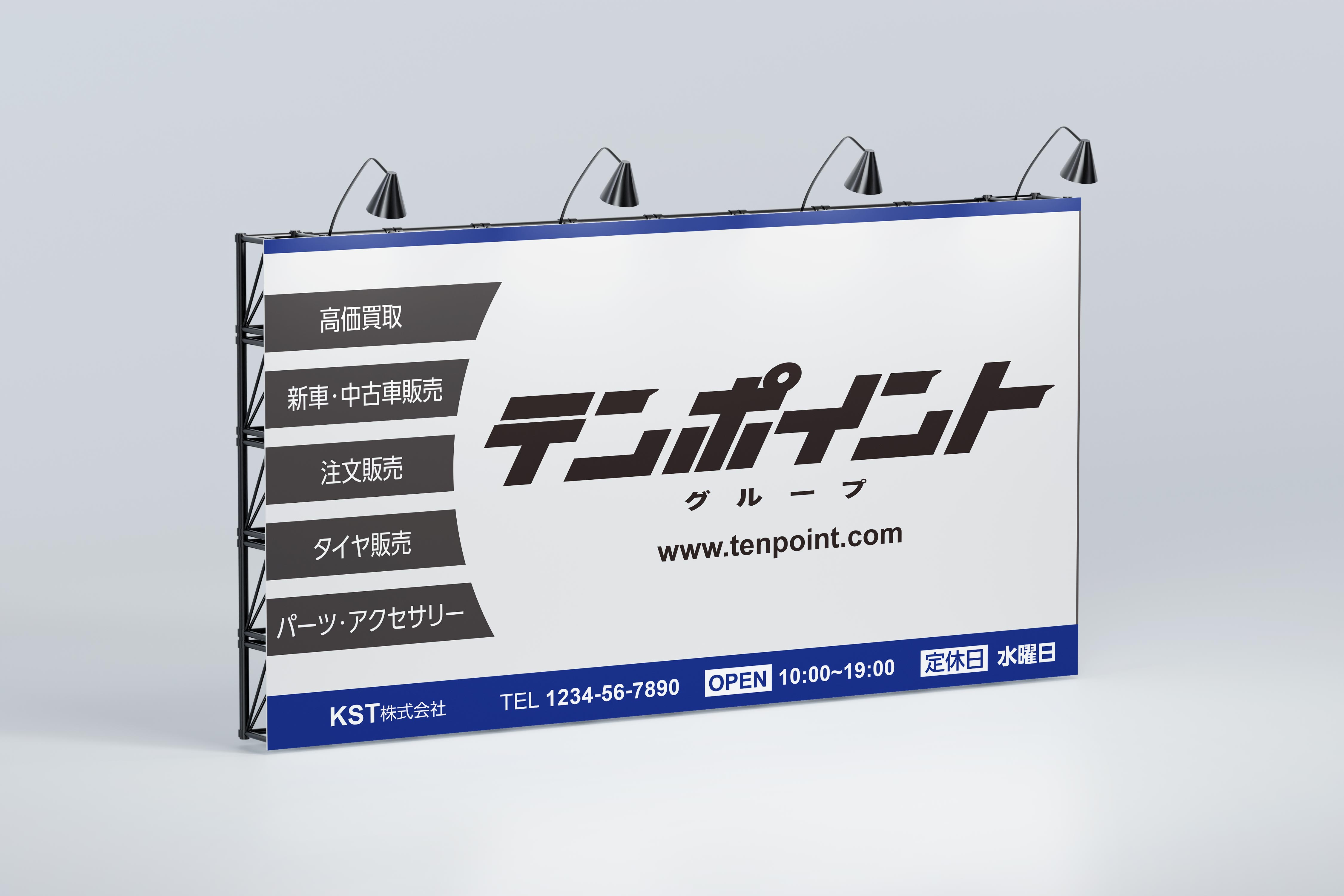看板事例②.jpg