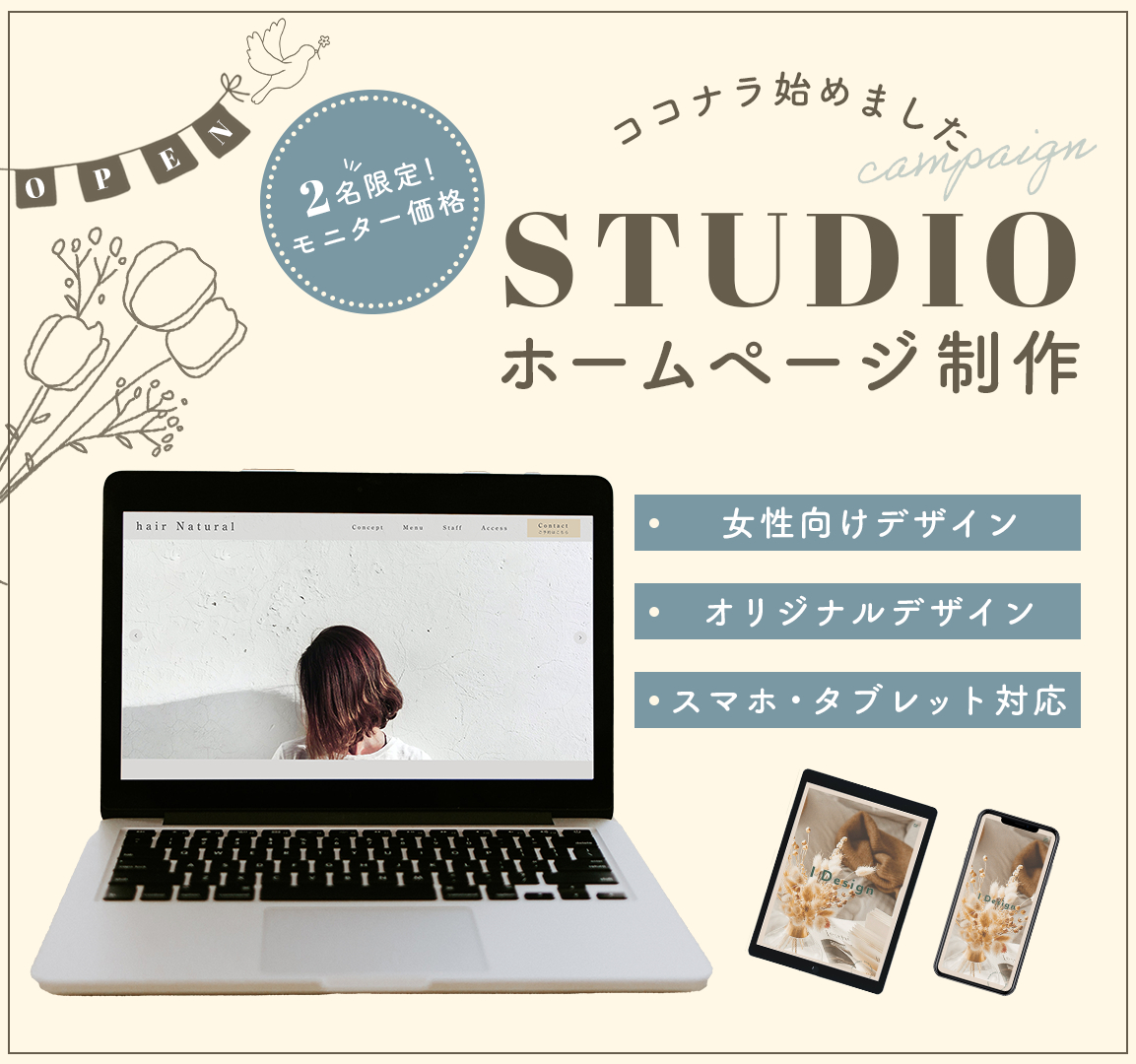 モニター用.png