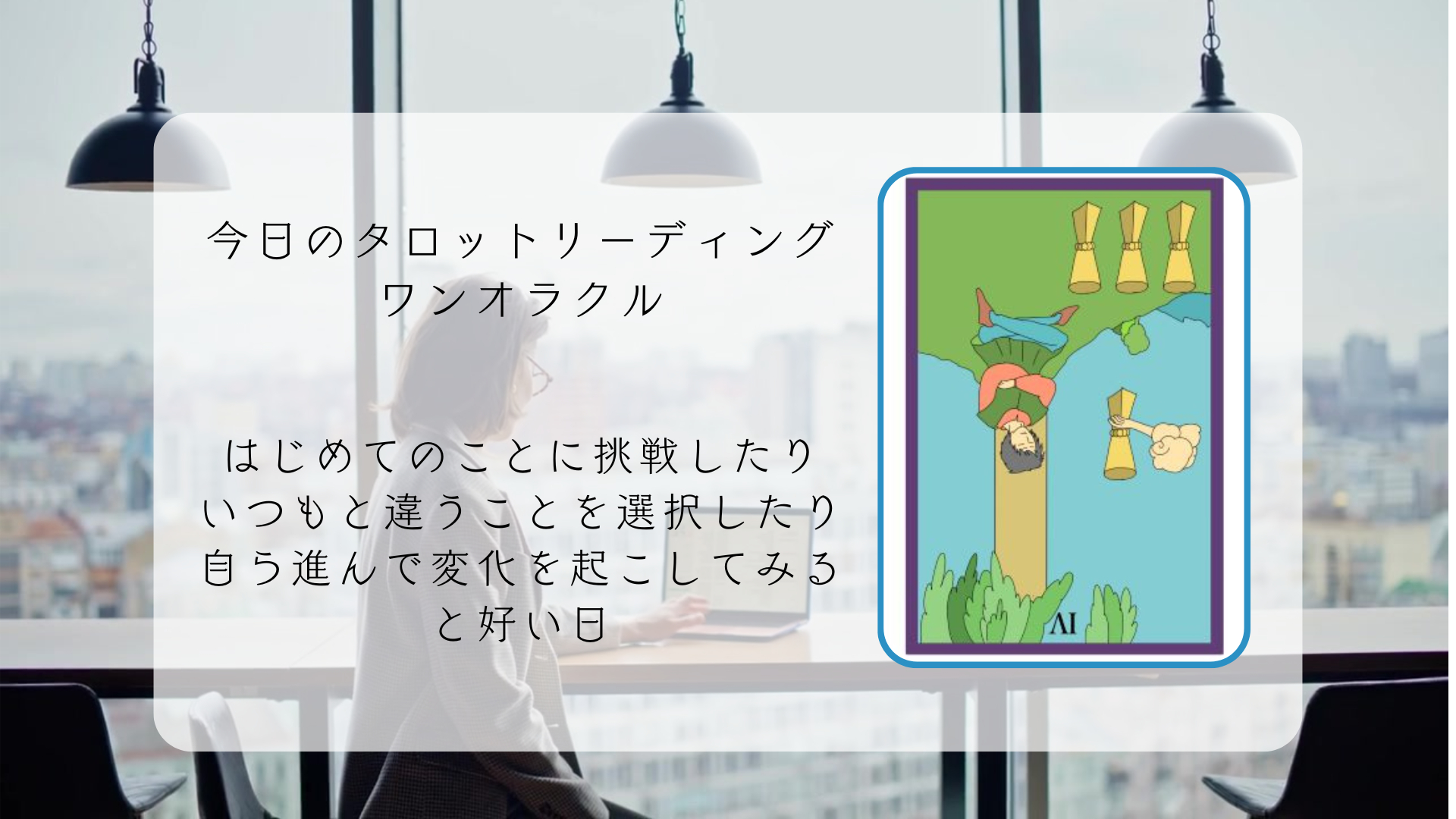 2026.4.11 カップの４逆.png