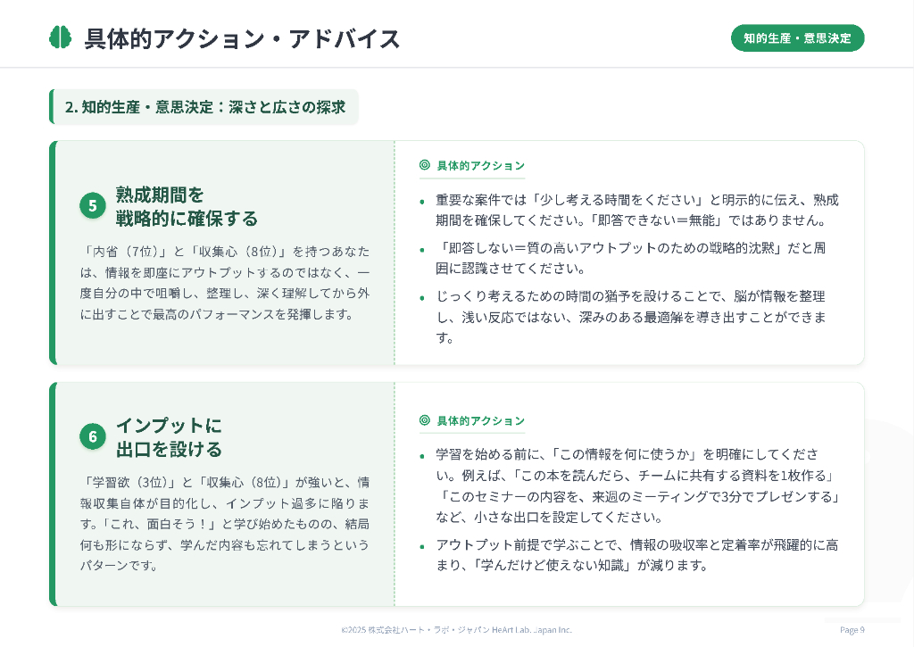 page-09-action3.jpg