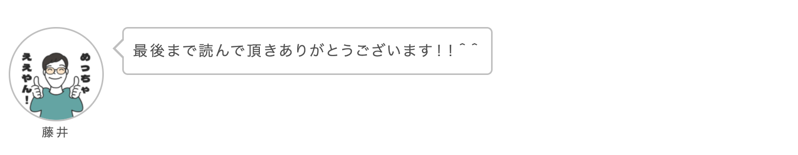スクリーンショット 2025-09-21 10.09.21.png