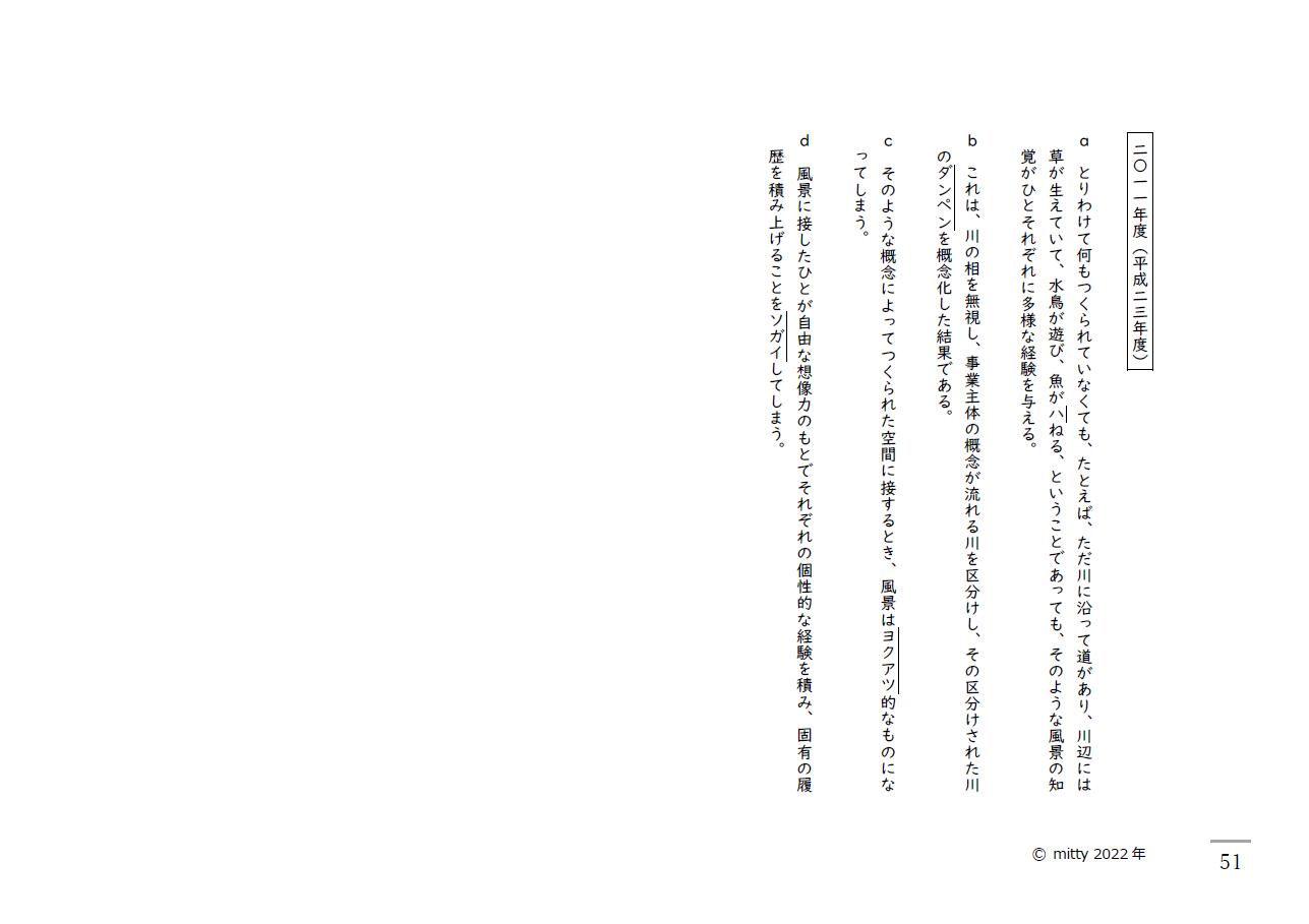 2011m.png