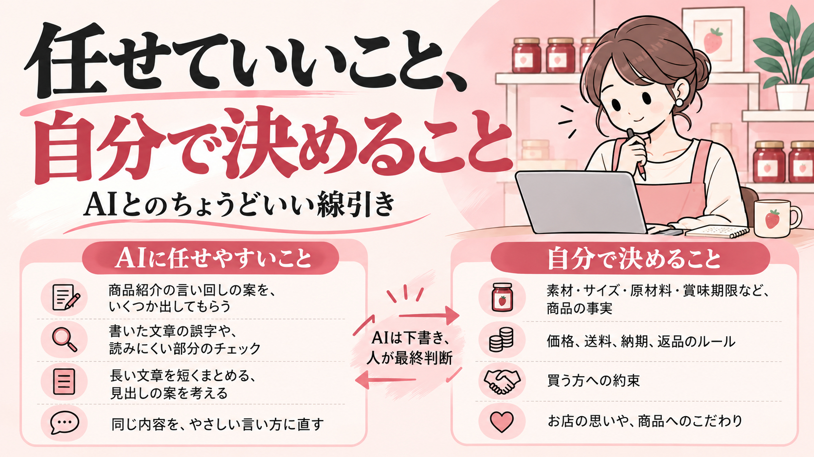 ３ChatGPT 画像 2026年10月11日 13_29_48.png