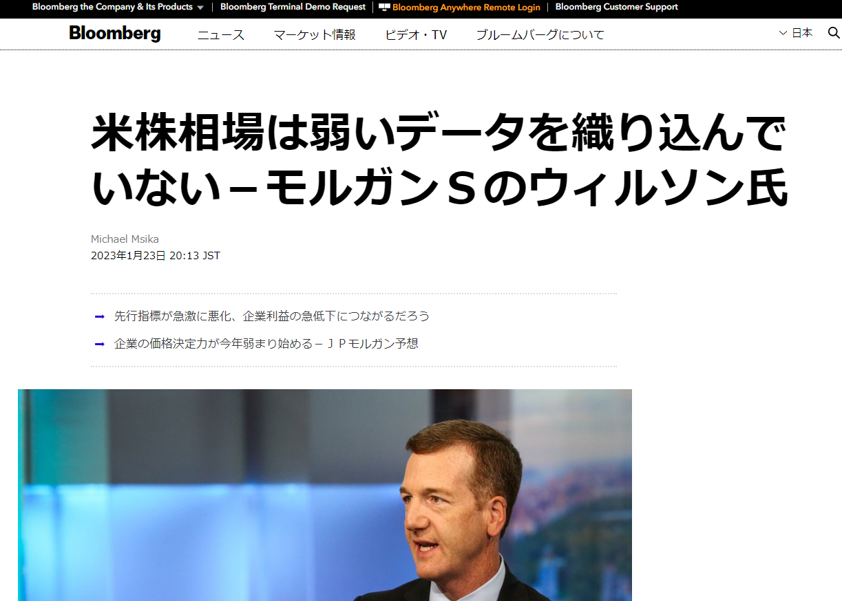 スクリーンショット 2023-01-24 075146.png