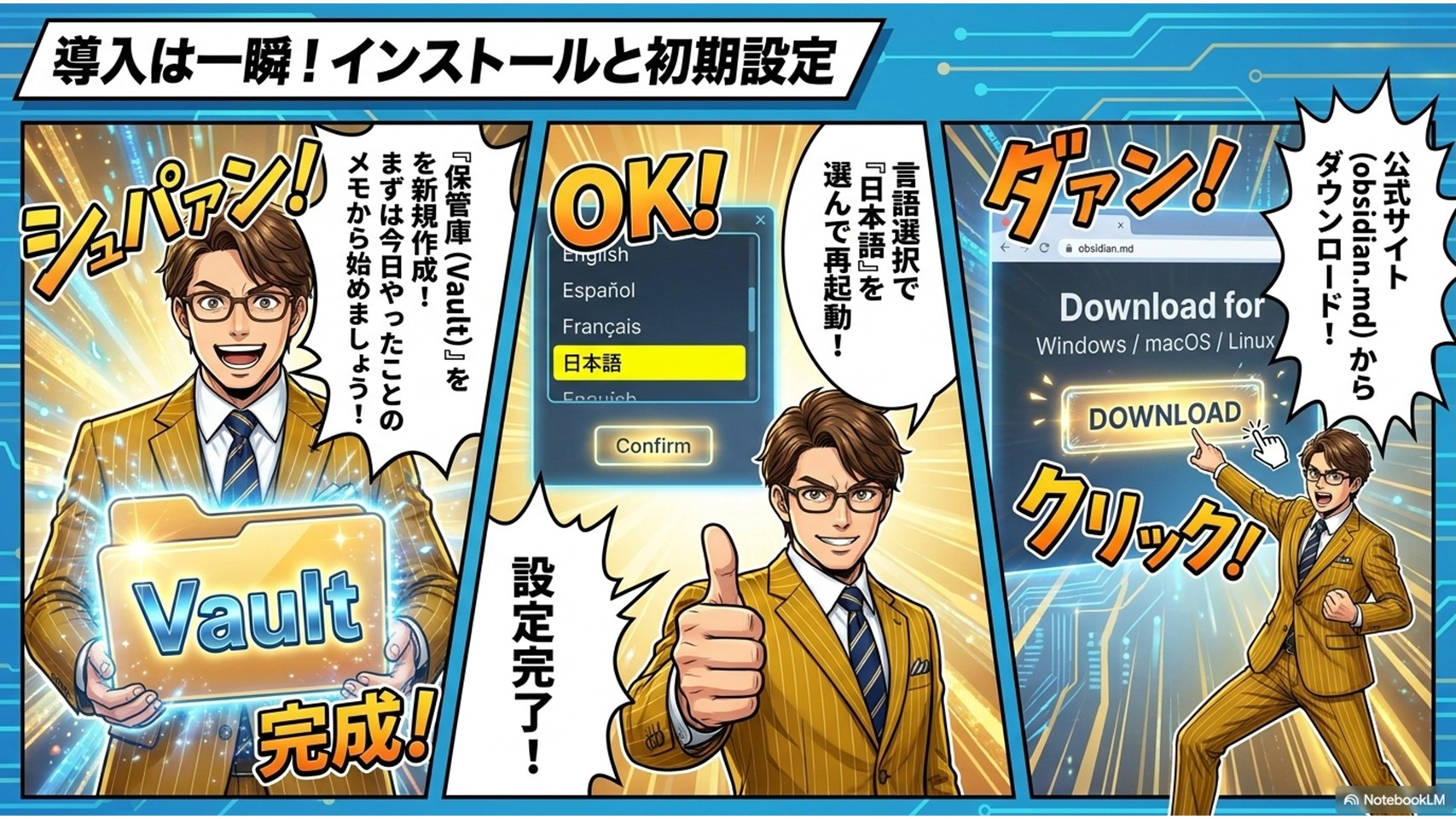 スライド3.JPG
