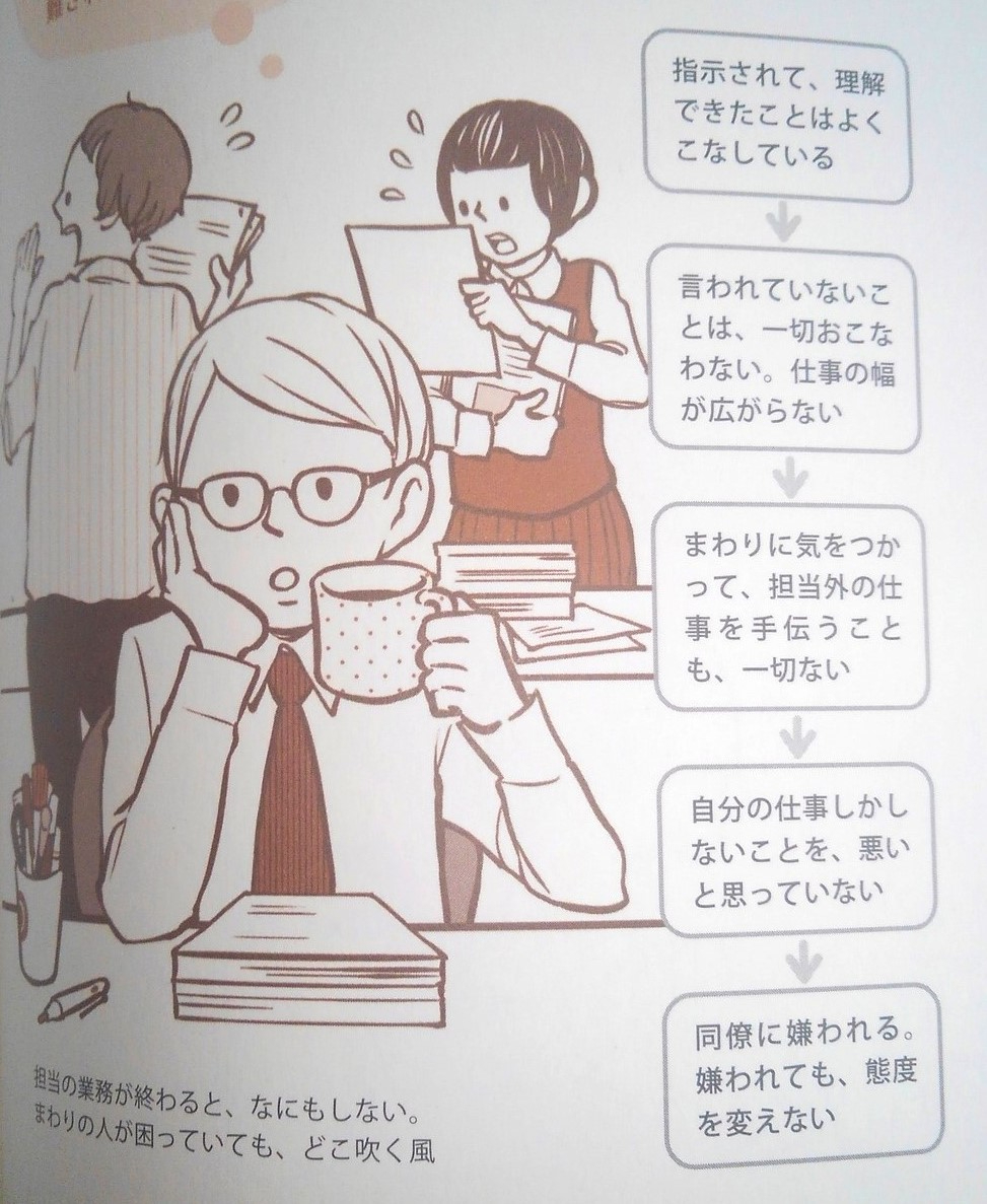 ケース1.JPG