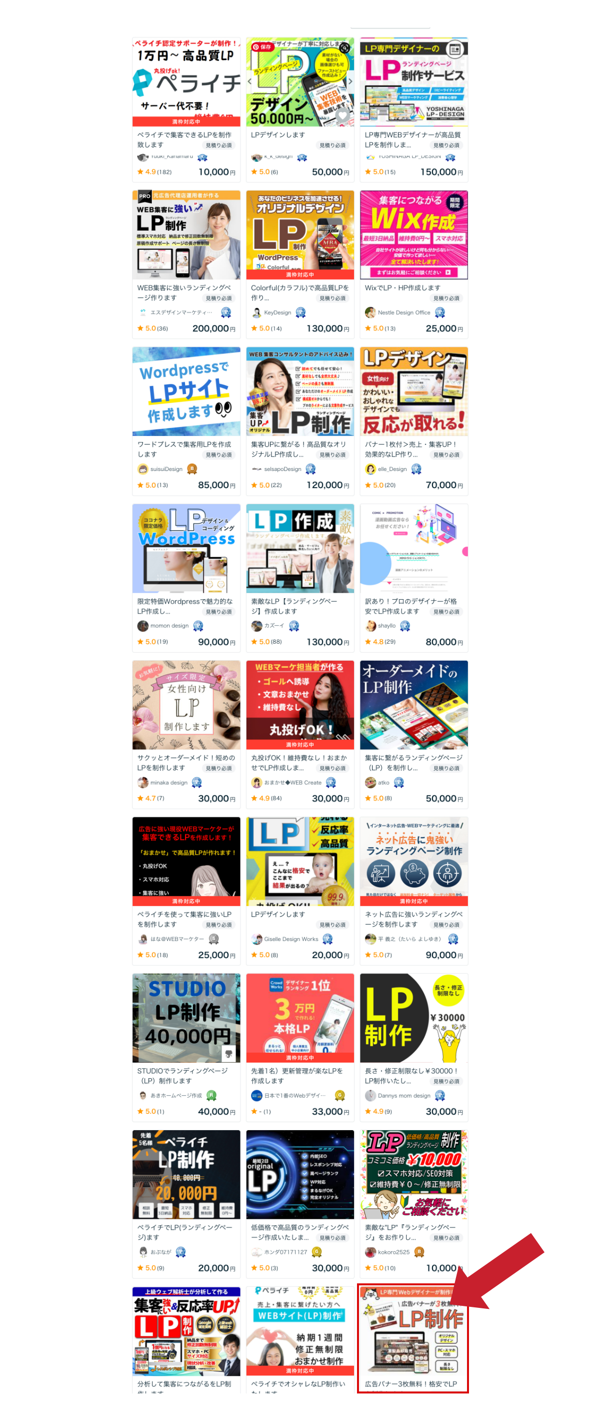 coco_lp_04 – 1.png