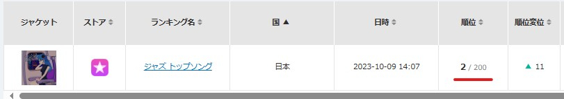 2位.jpg
