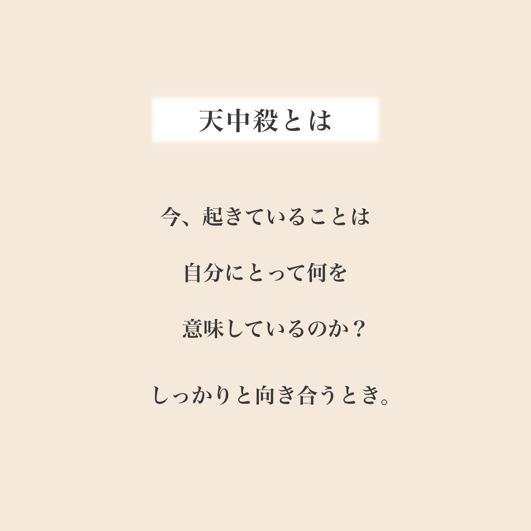 名称未設定のアートワーク.png