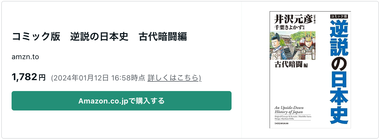 スクリーンショット 2024-01-12 17.28.49.png