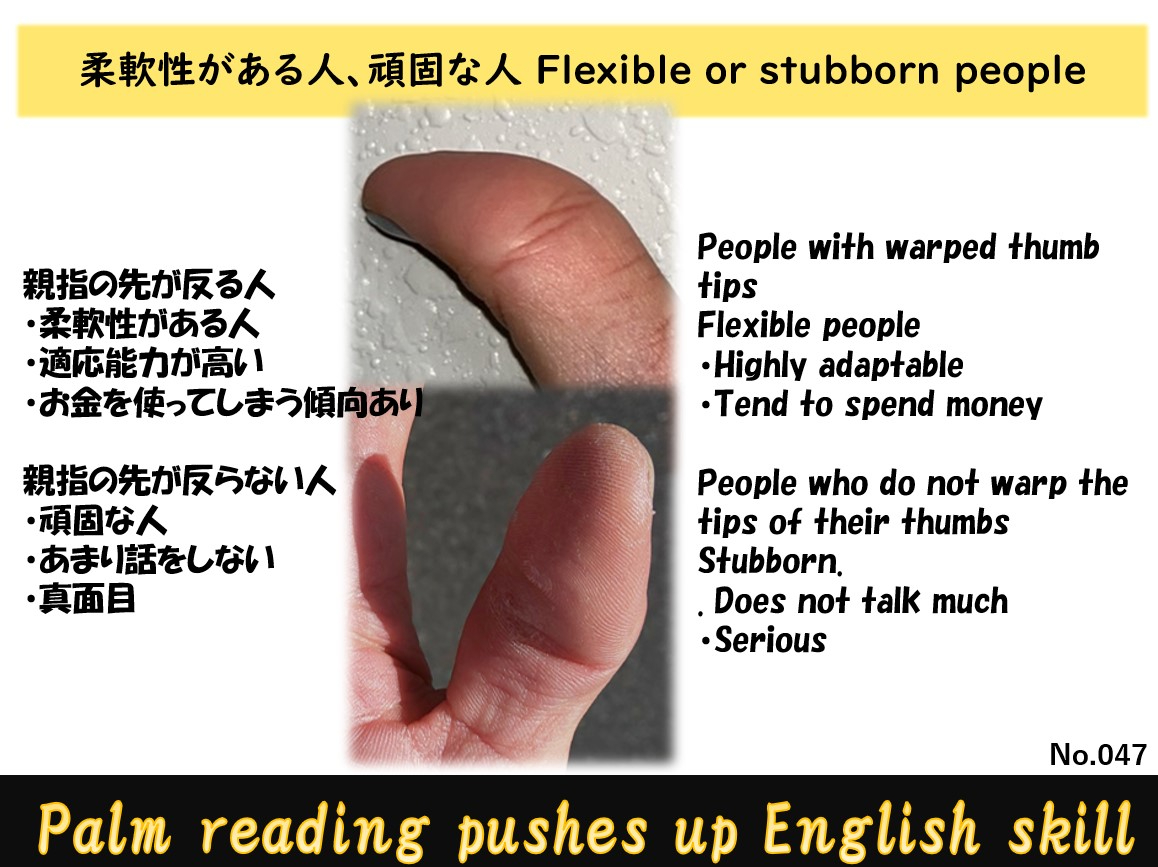PalmReading_047a.jpg