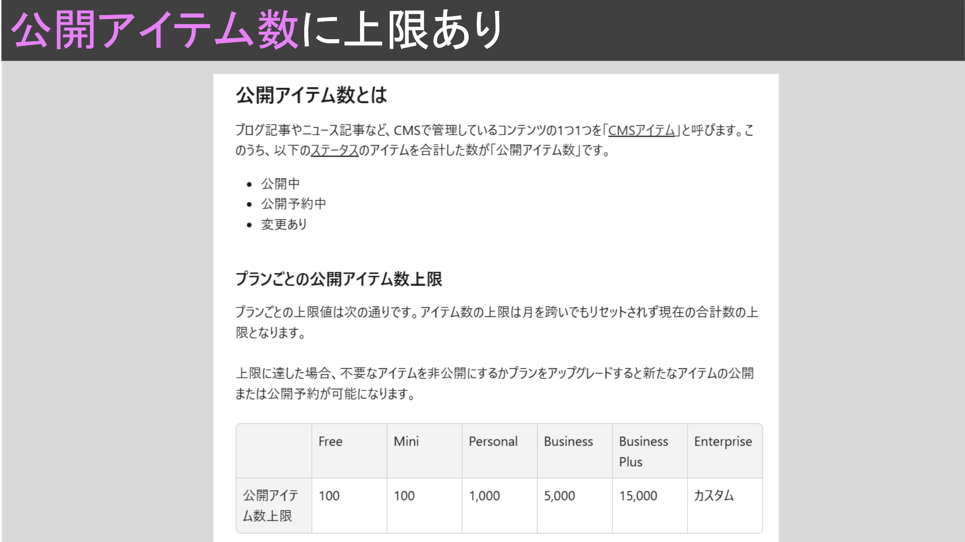 スクリーンショット 2025-07-02 195115.png