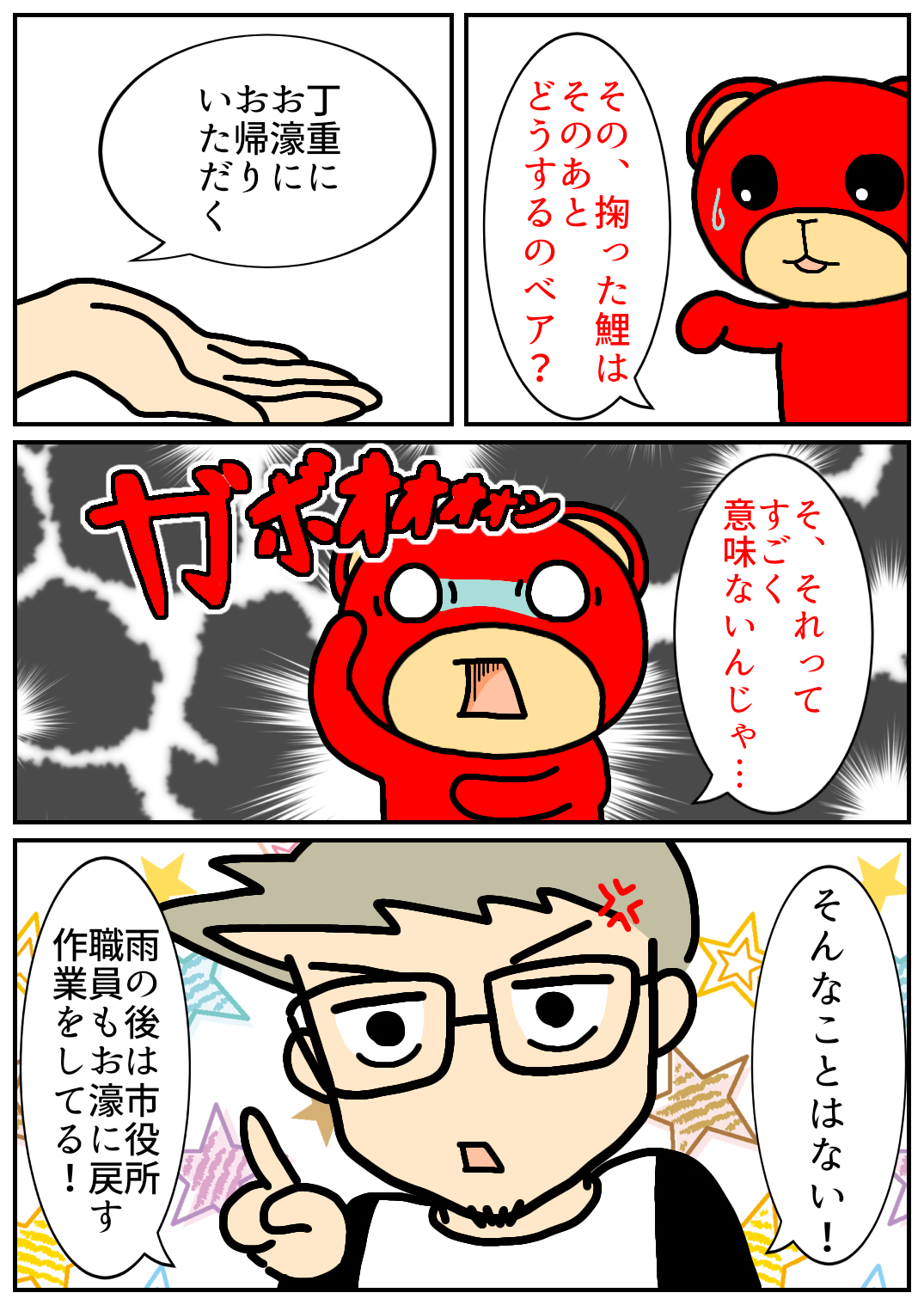 佐賀酒フェス74.png