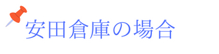 小見出しを追加 (3).png