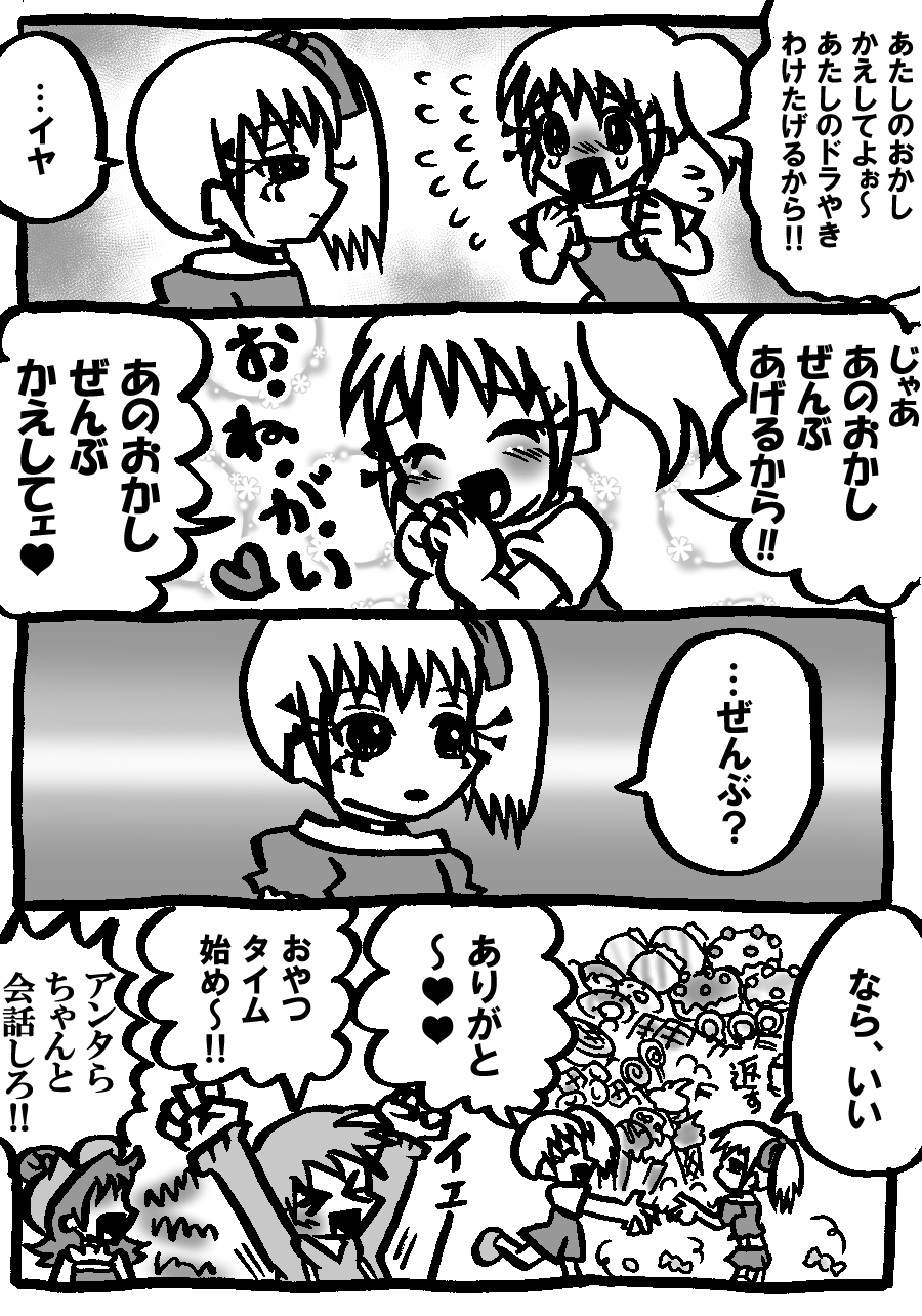 514.jpg