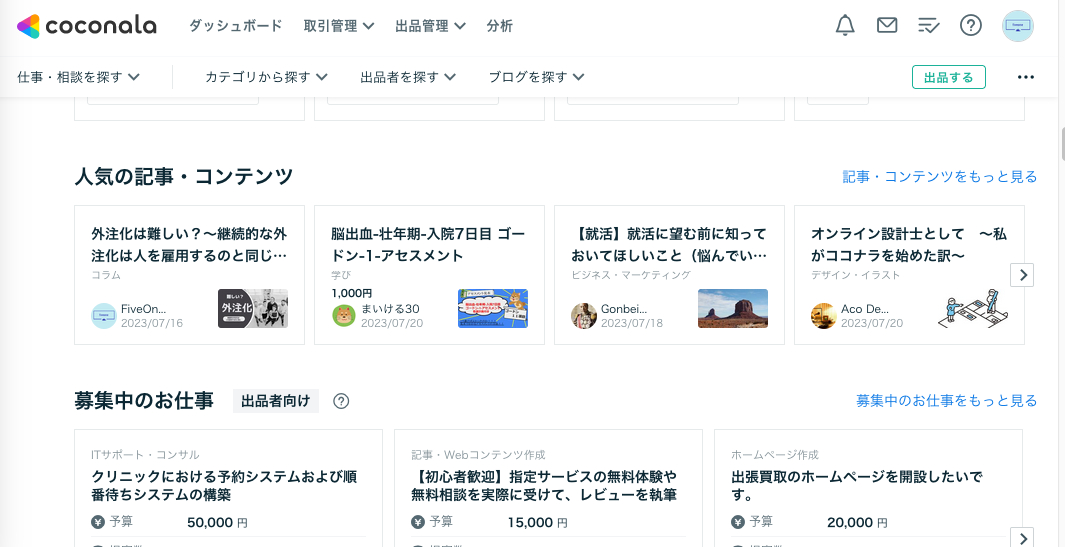 スクリーンショット 2023-08-05 18.46.38.png