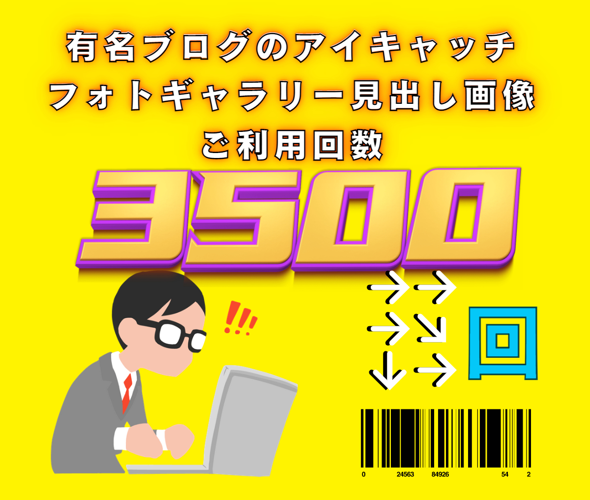 見せる (1200 × 1200 px) (1200 × 1016 px).png
