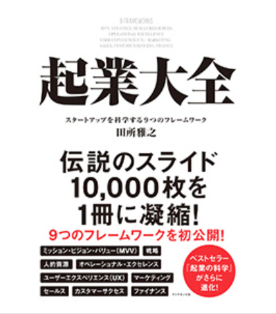 スクリーンショット 2024-01-11 162315.png