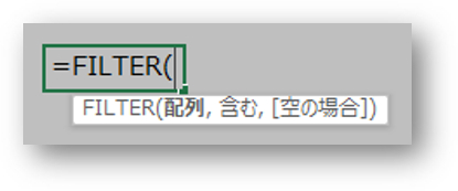 FILTER02.png