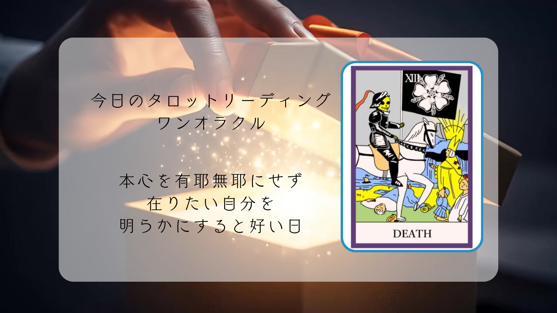 2025.12.18 死神.png