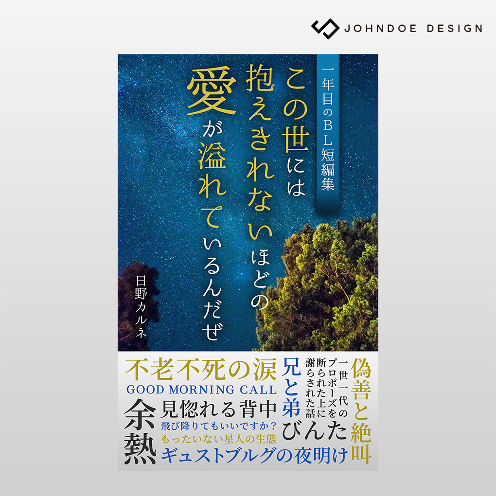 共通2.jpg