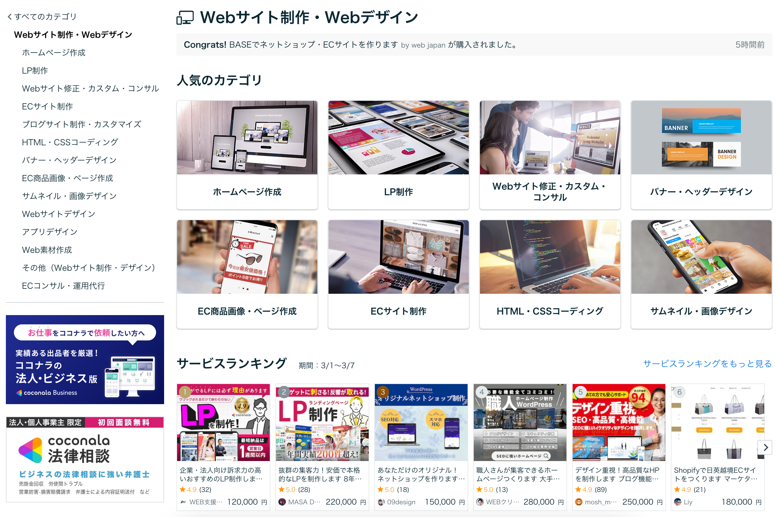 スクリーンショット 2024-03-08 23.11.54.png